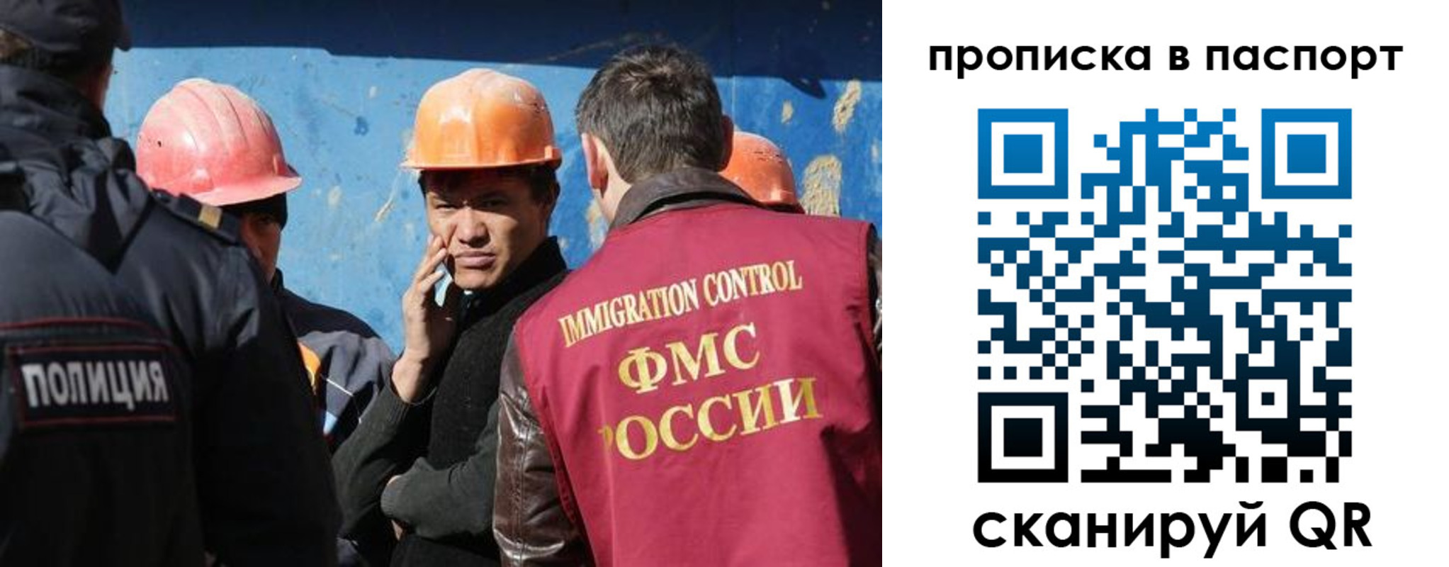 прописка ребенка в Богучаре